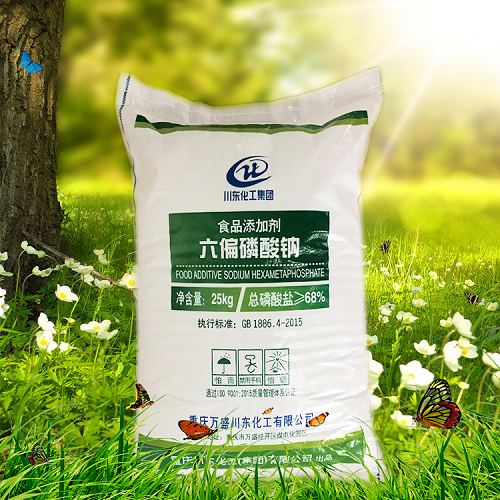 食品中加了六偏磷酸鈉還能食用嗎？