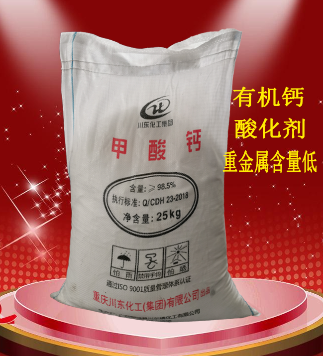 碳酸鈣、甲酸鈣、乳酸鈣三種常用鈣劑的區別