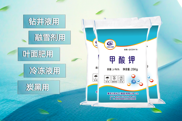 為什么甲酸鉀主要用于鉆井液？